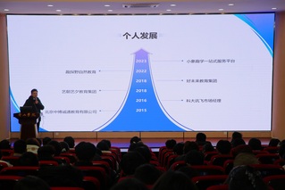 太阳集团tyc151举办“生命之...